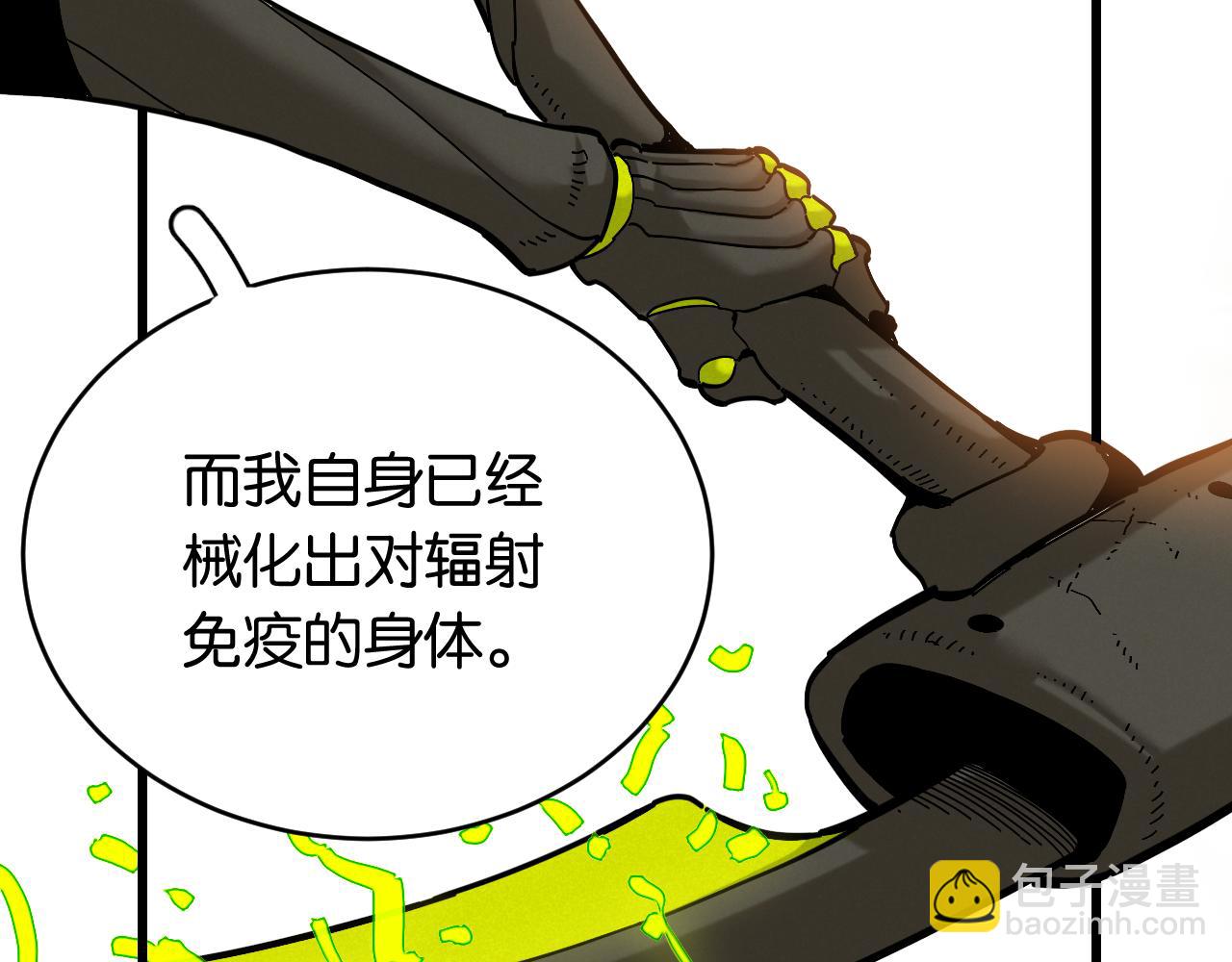 第152话 蜜糖VS无间(1/3)-第160话