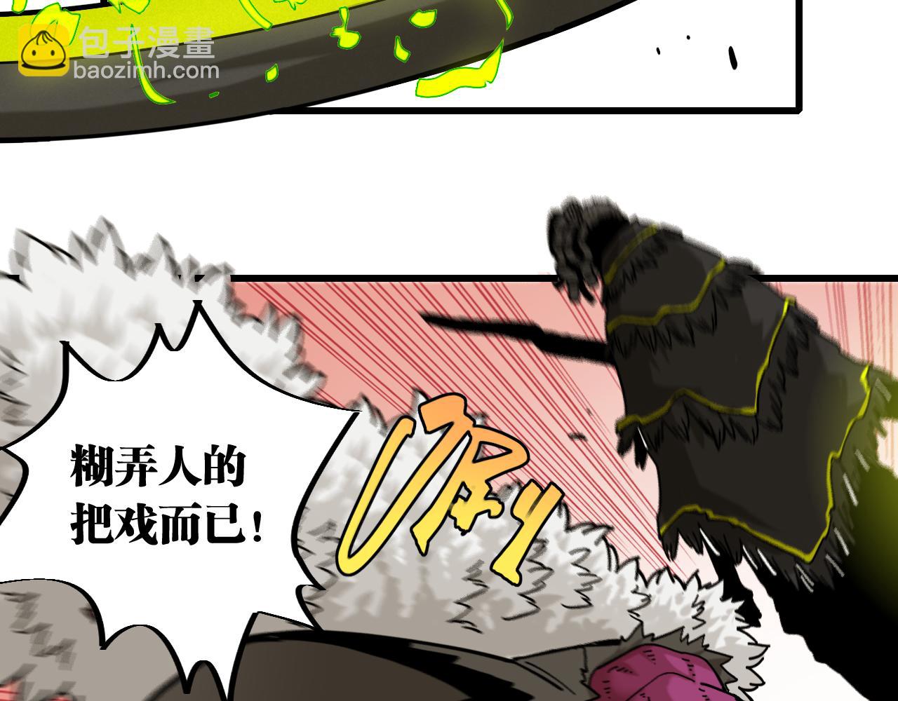 第152话 蜜糖VS无间(1/3)-第160话