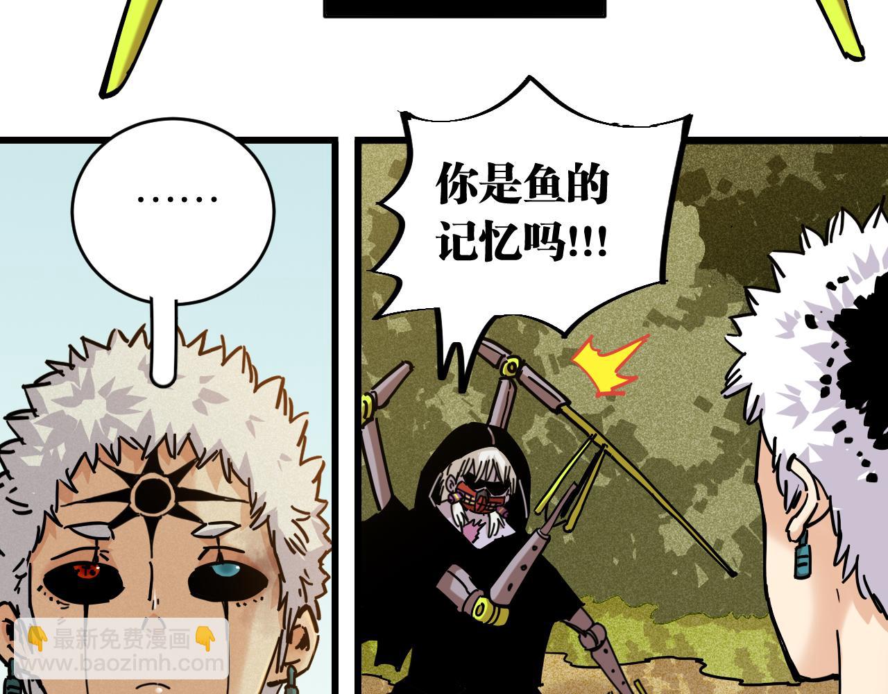 第154话 清水，灰银，二番战(1/3)-第162话