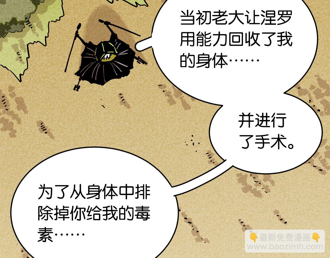 第154话 清水，灰银，二番战(1/3)-第162话