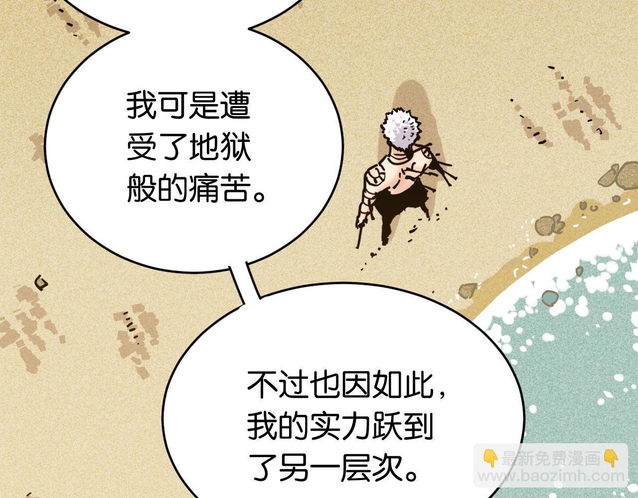 第154话 清水，灰银，二番战(1/3)-第162话