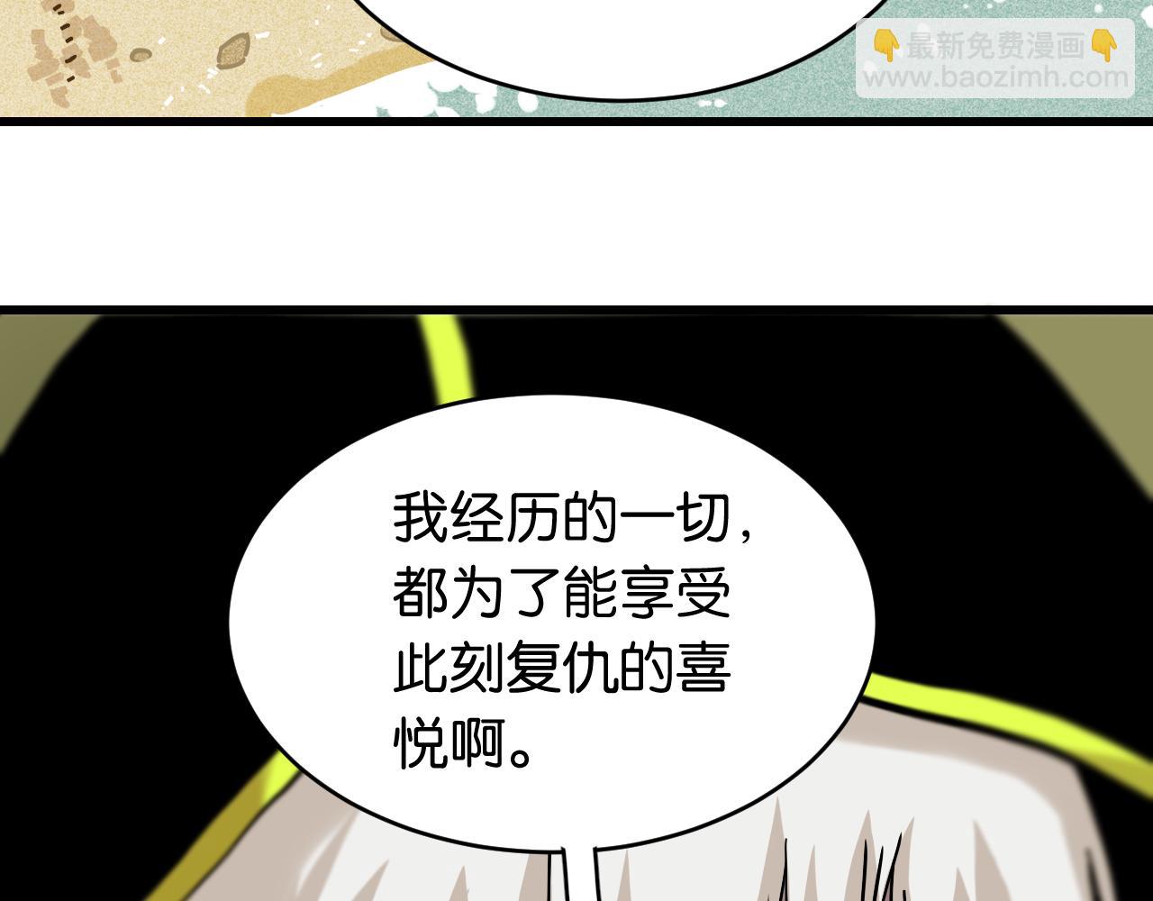 第154话 清水，灰银，二番战(1/3)-第162话