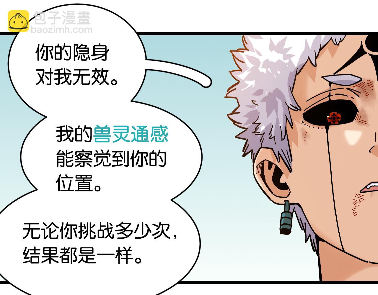 第154话 清水，灰银，二番战(1/3)-第162话