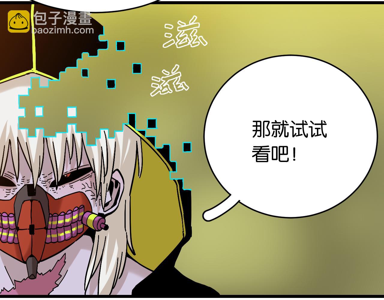 第154话 清水，灰银，二番战(1/3)-第162话