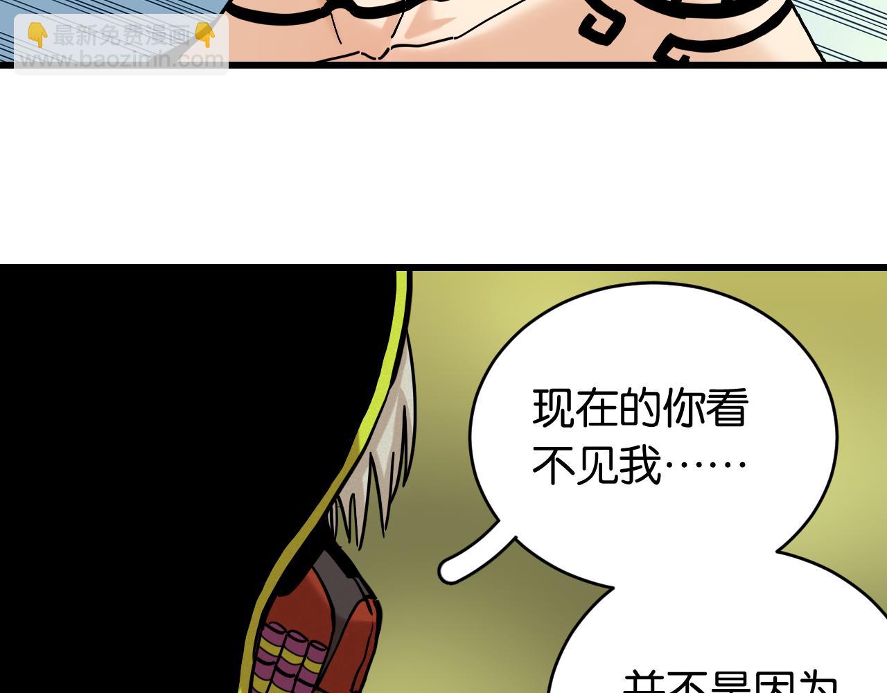 第154话 清水，灰银，二番战(1/3)-第162话