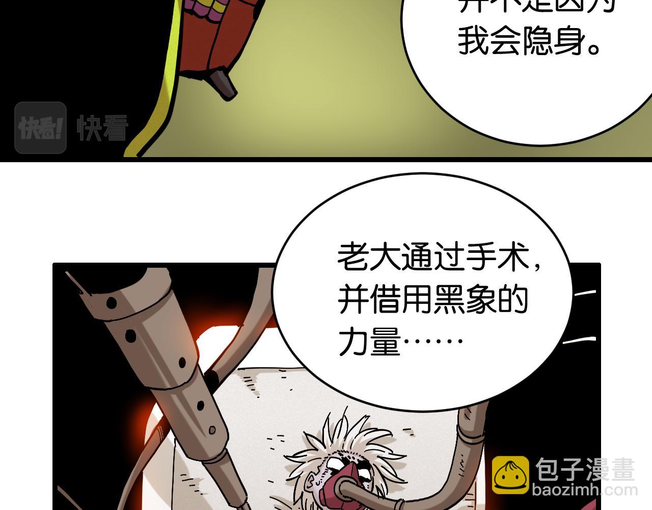 第154话 清水，灰银，二番战(1/3)-第162话