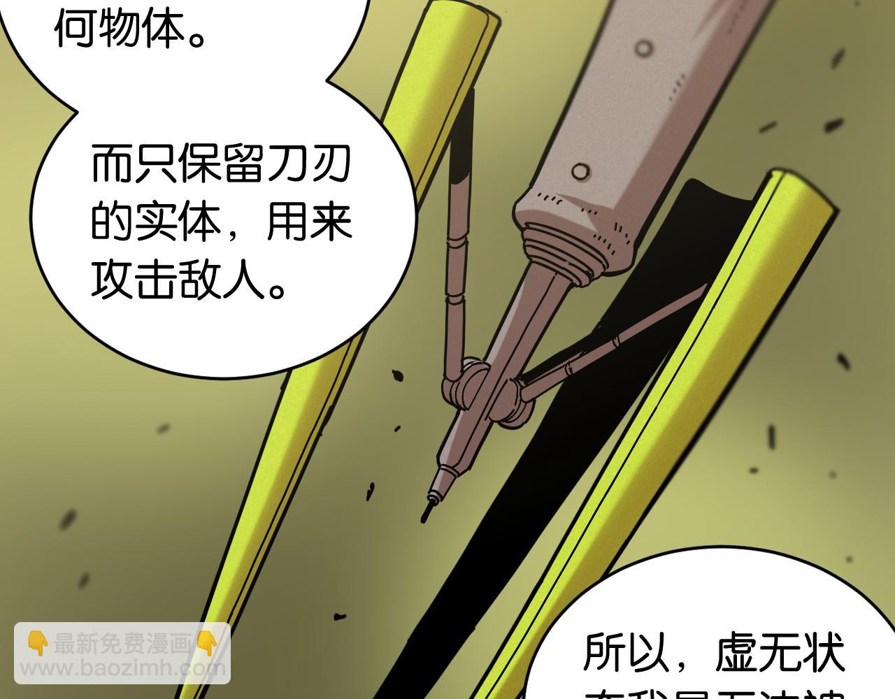 第154话 清水，灰银，二番战(1/3)-第162话