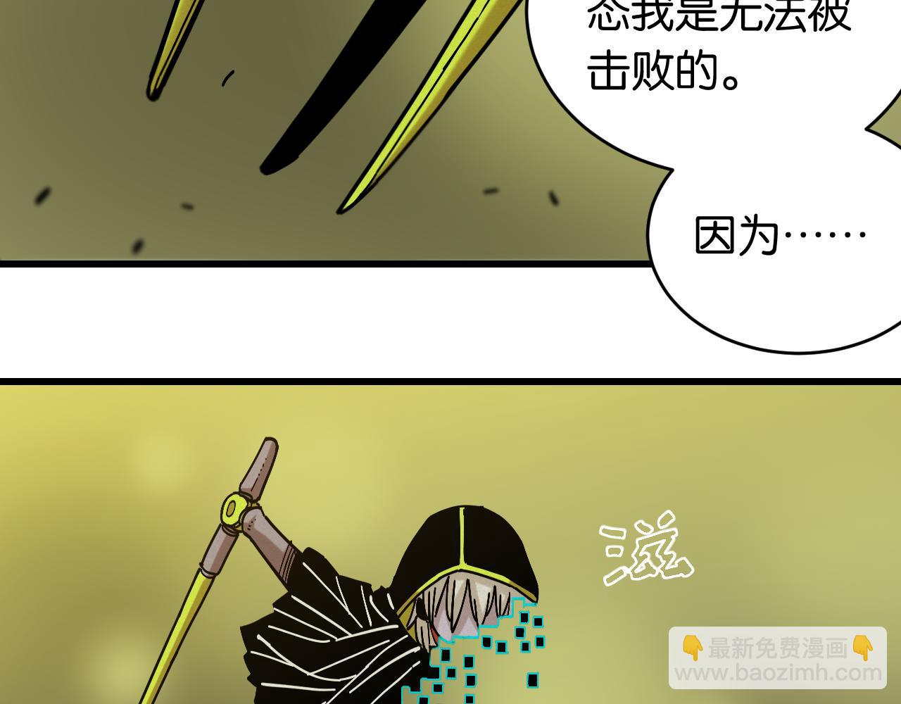 第154话 清水，灰银，二番战(1/3)-第162话