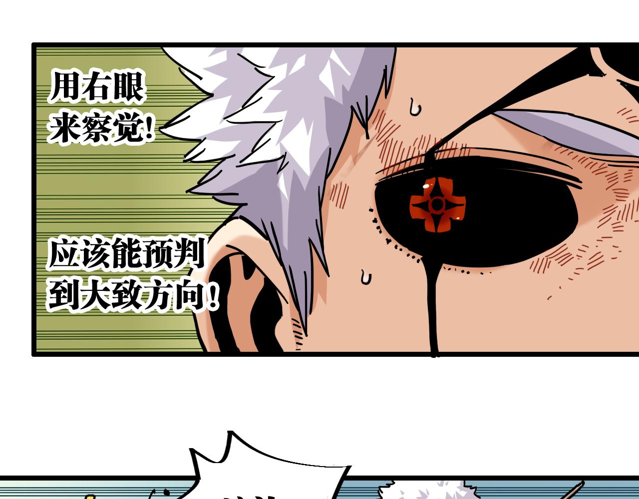 第154话 清水，灰银，二番战(1/3)-第162话