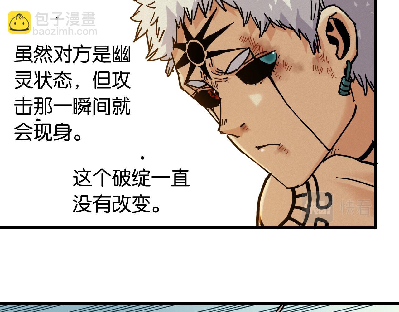 第154话 清水，灰银，二番战(1/3)-第162话