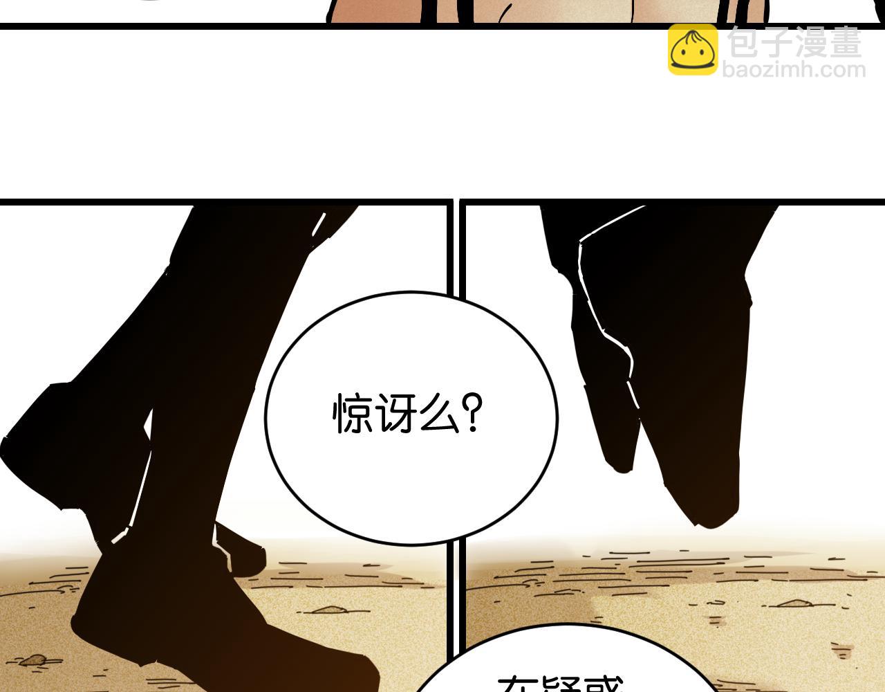 第154话 清水，灰银，二番战(1/3)-第162话