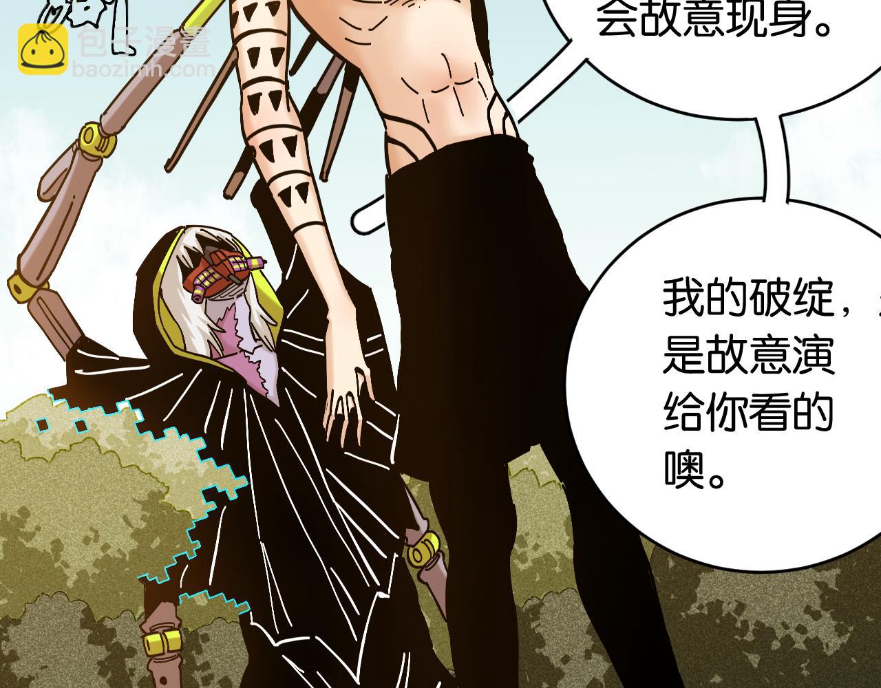 第154话 清水，灰银，二番战(1/3)-第162话