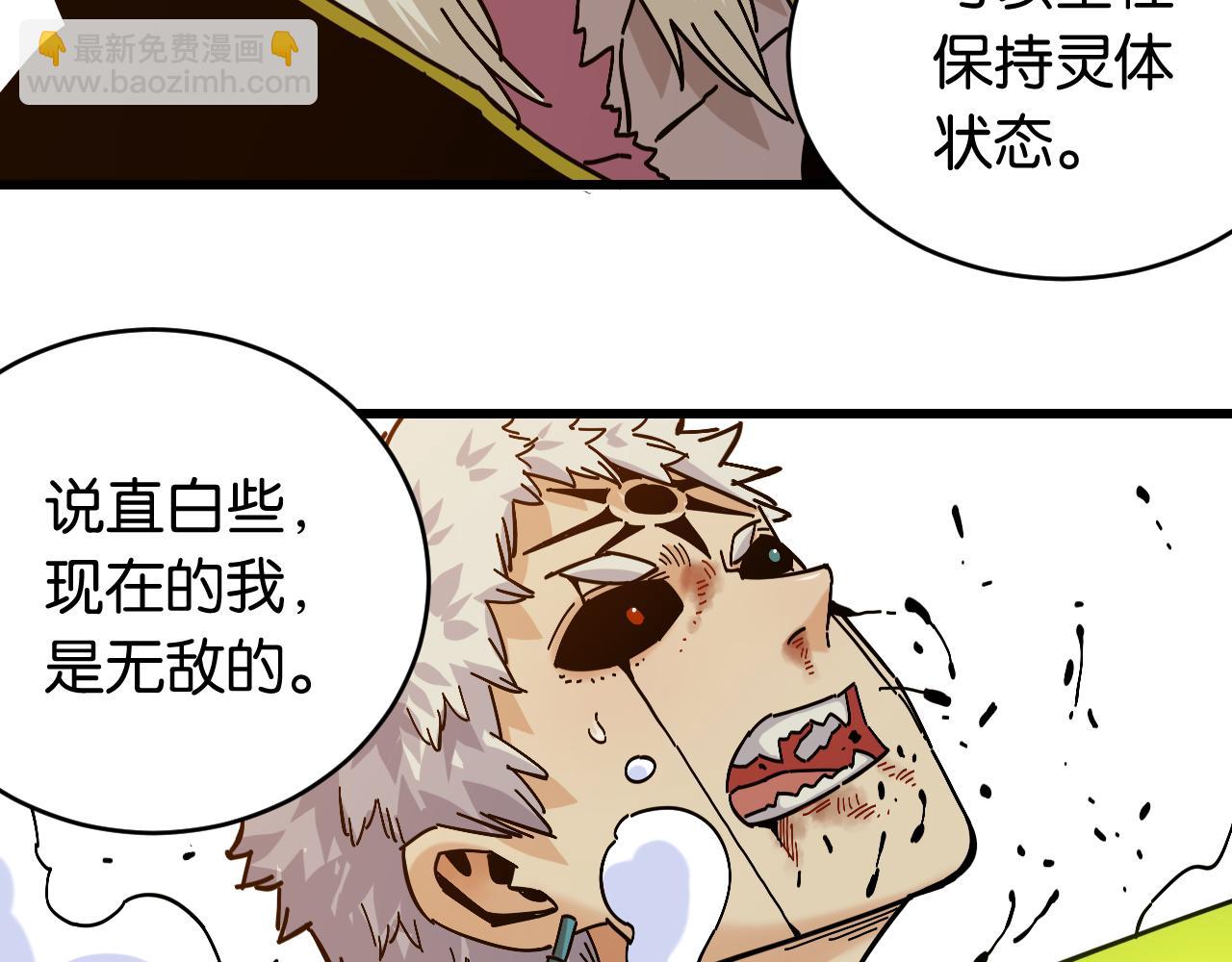 第154话 清水，灰银，二番战(1/3)-第162话