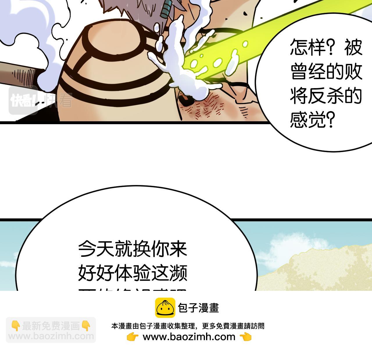第154话 清水，灰银，二番战(1/3)-第162话