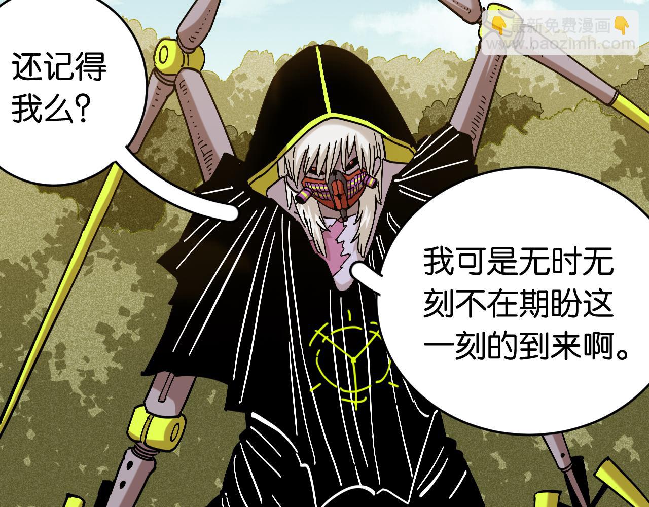 第154话 清水，灰银，二番战(1/3)-第162话