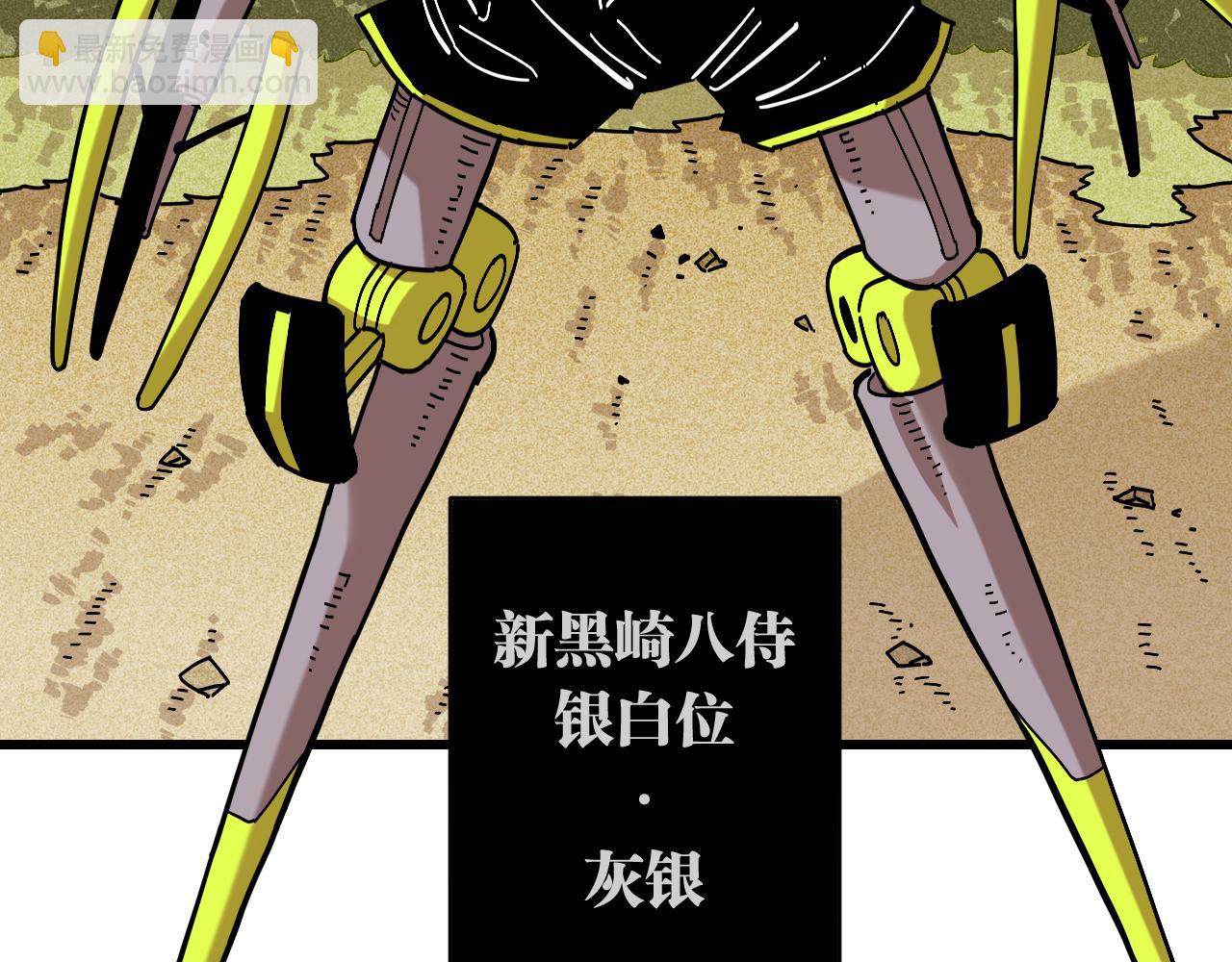 第154话 清水，灰银，二番战(1/3)-第162话