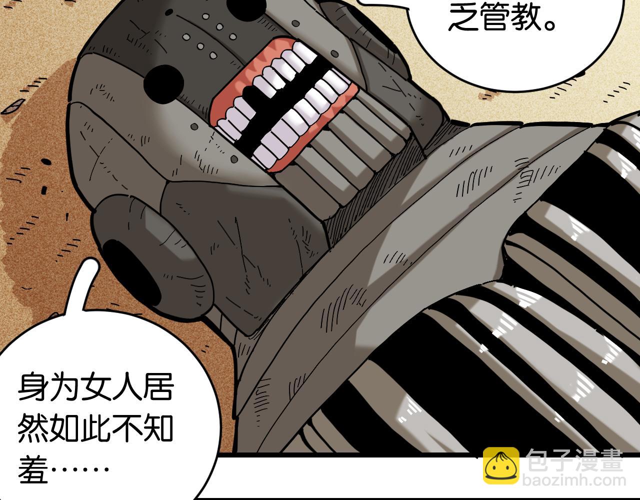 第156话 桃VS湮灭(1/3)-第164话