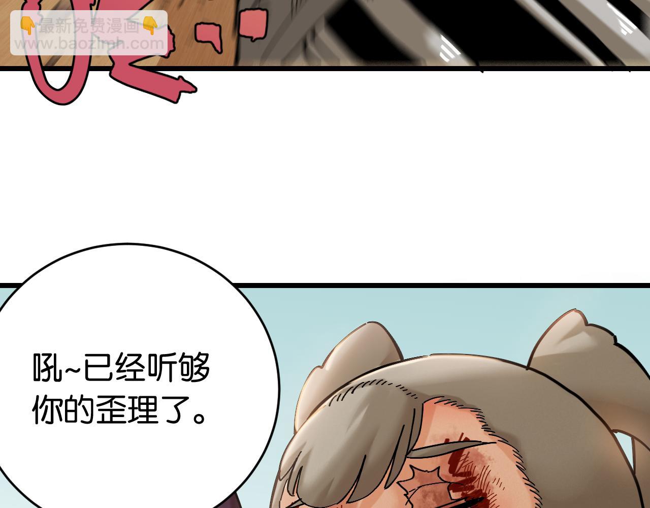 第156话 桃VS湮灭(1/3)-第164话
