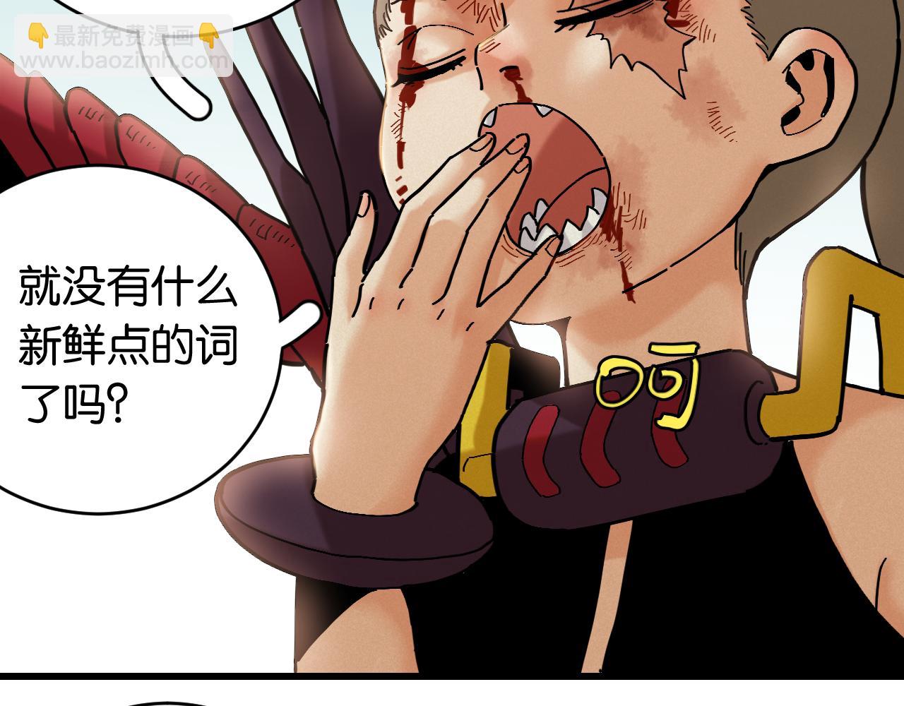第156话 桃VS湮灭(1/3)-第164话