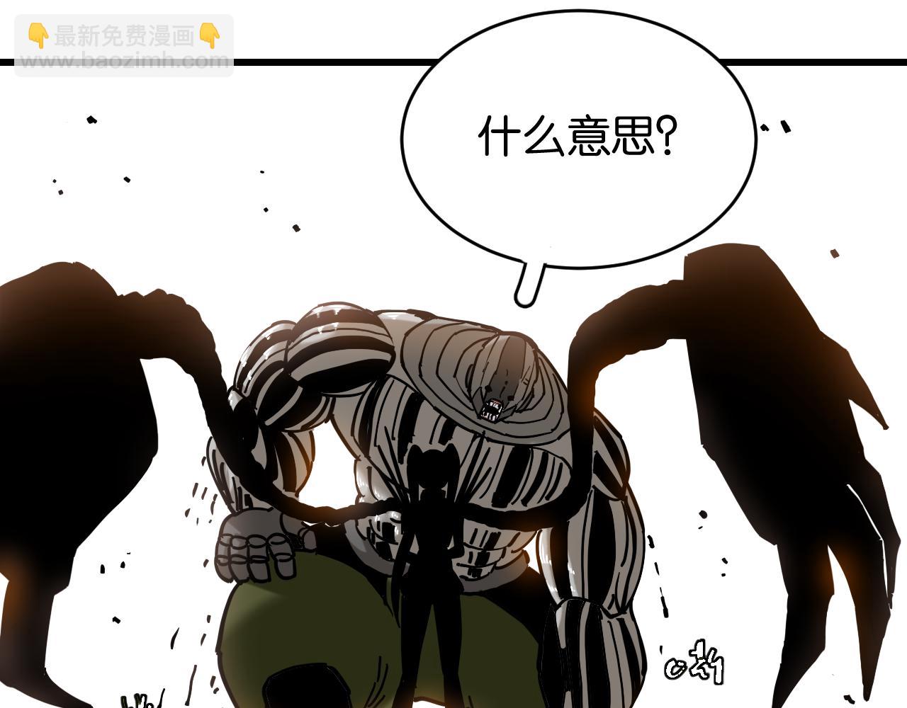 第156话 桃VS湮灭(1/3)-第164话