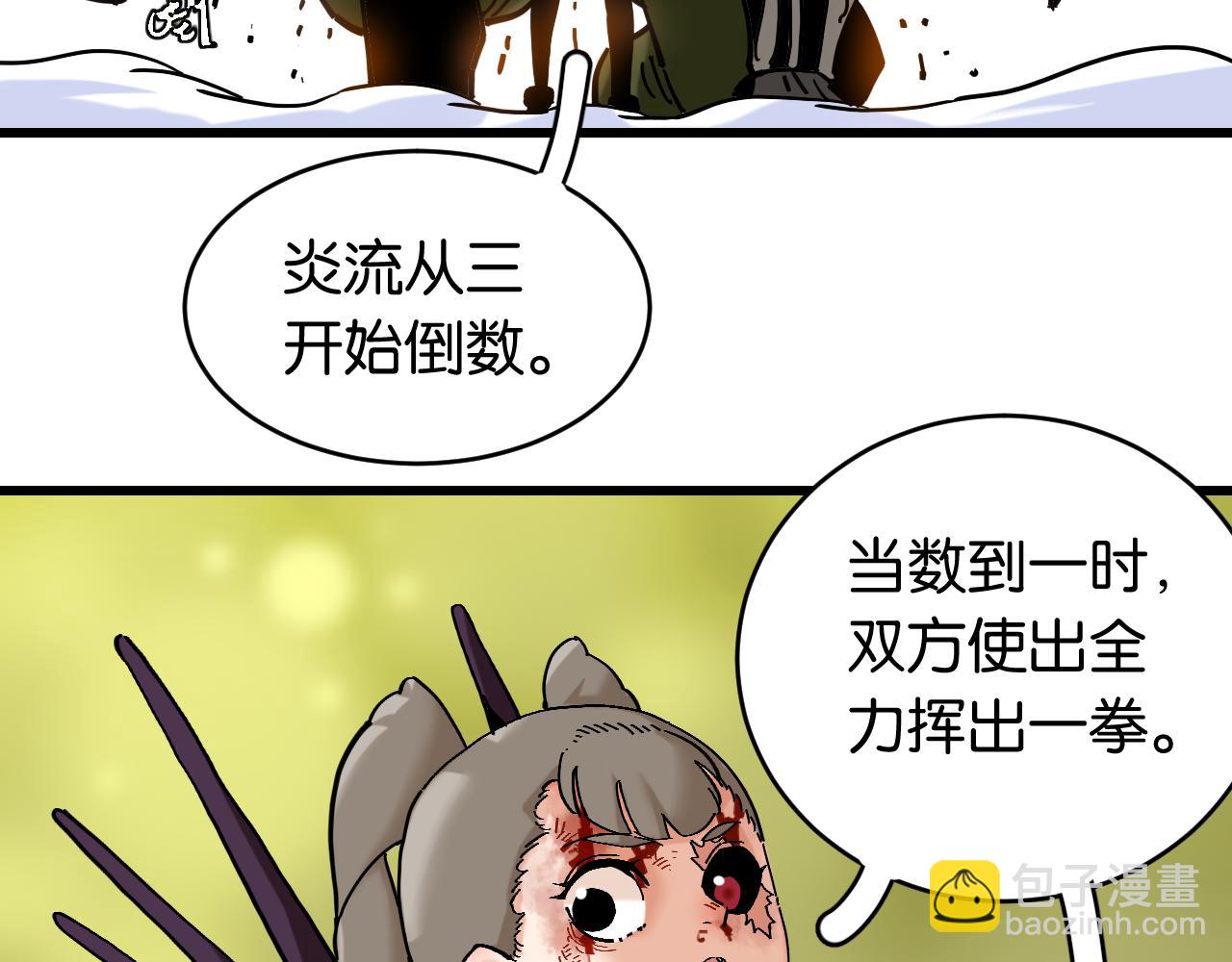 第156话 桃VS湮灭(1/3)-第164话