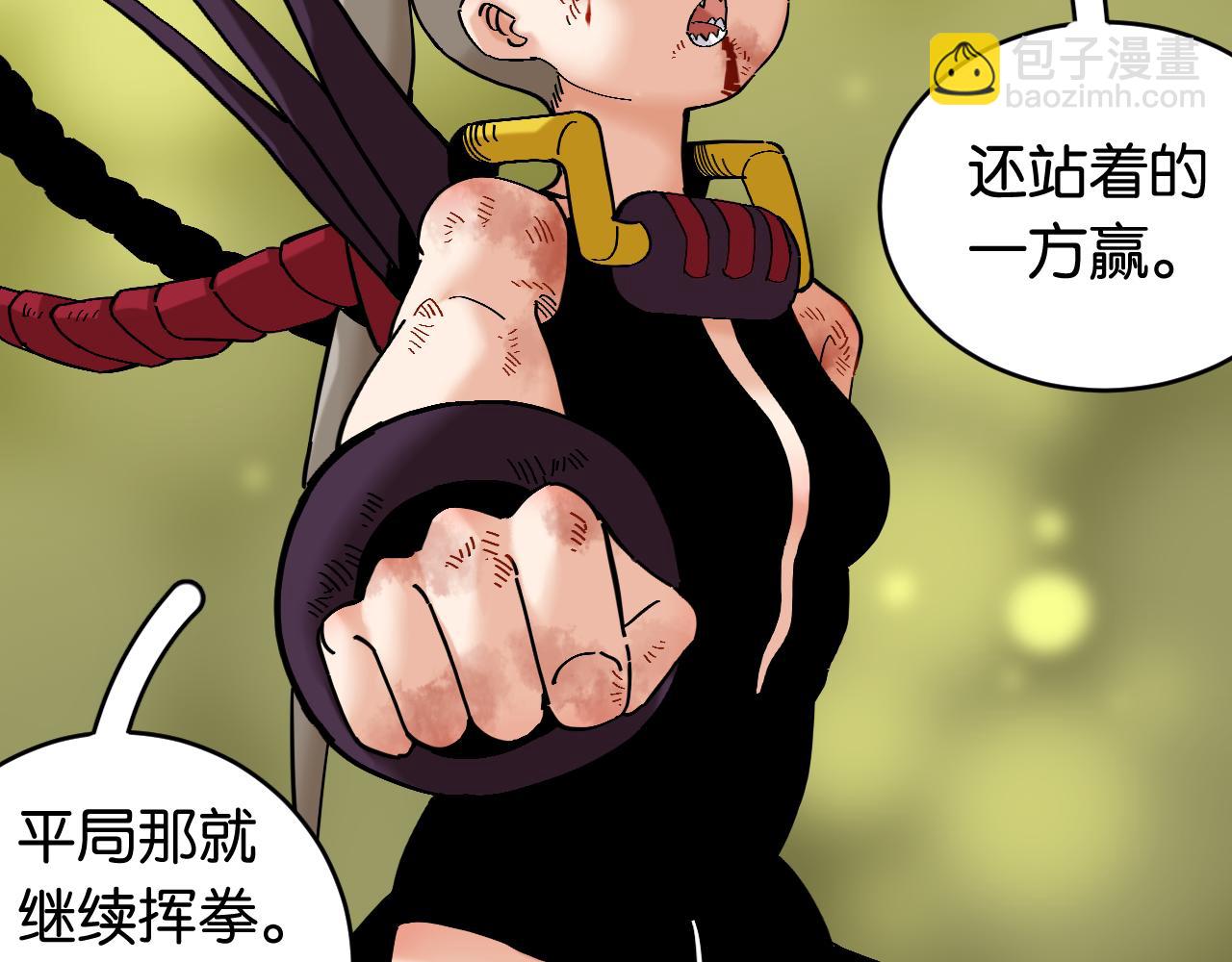 第156话 桃VS湮灭(1/3)-第164话