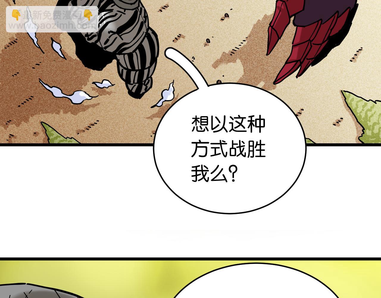 第156话 桃VS湮灭(1/3)-第164话