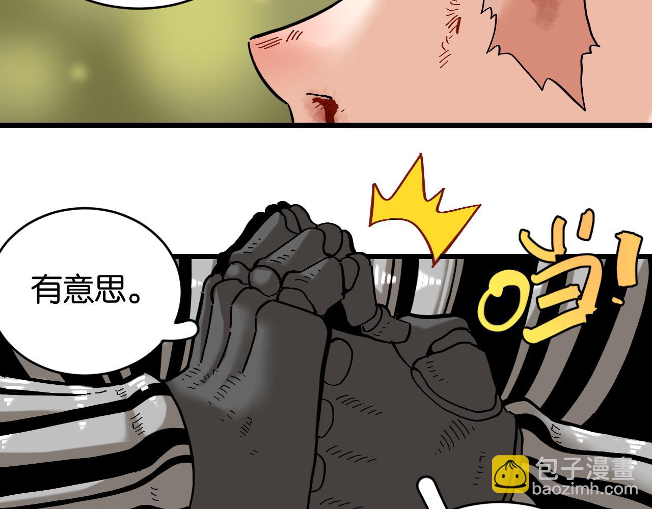 第156话 桃VS湮灭(1/3)-第164话