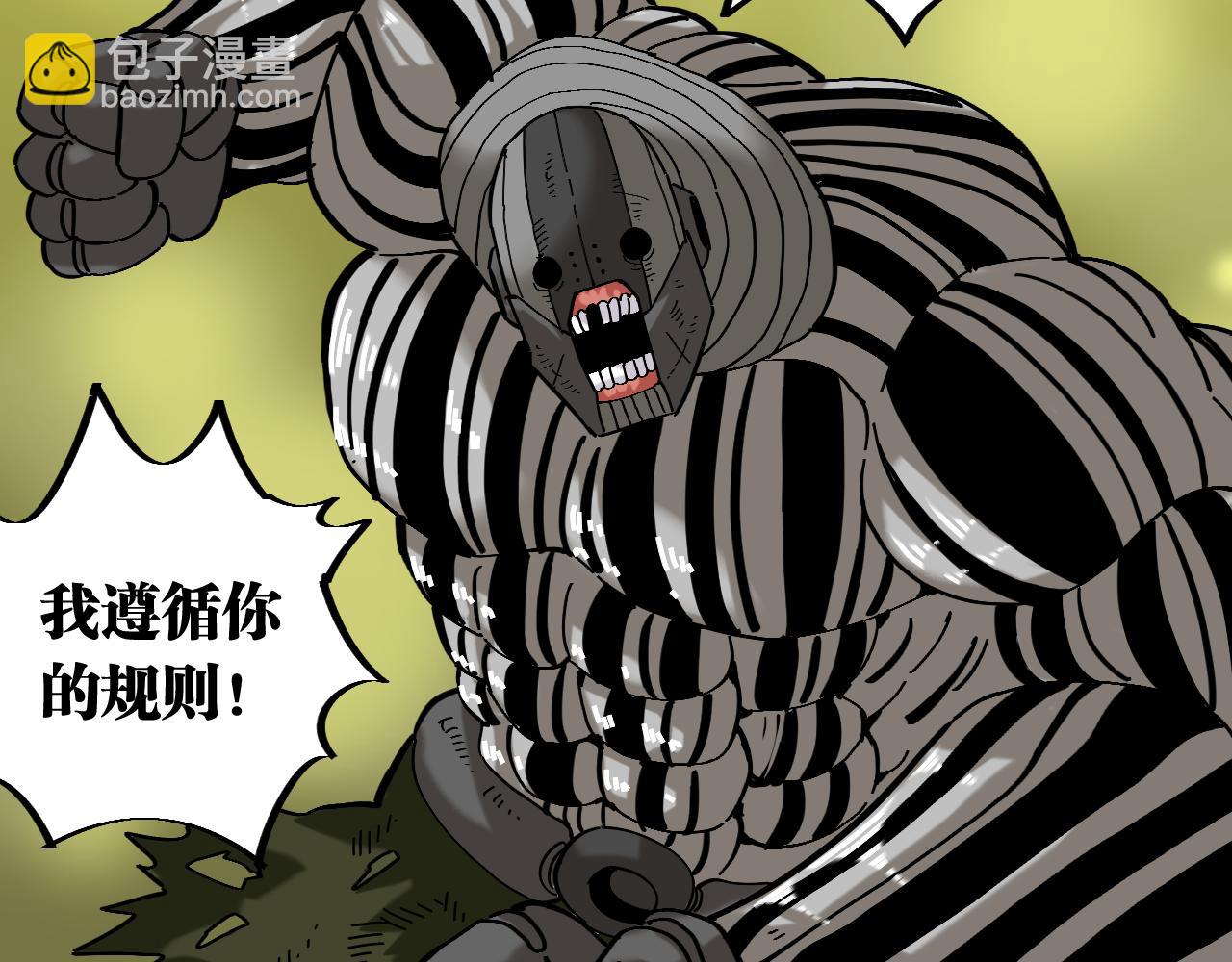 第156话 桃VS湮灭(1/3)-第164话