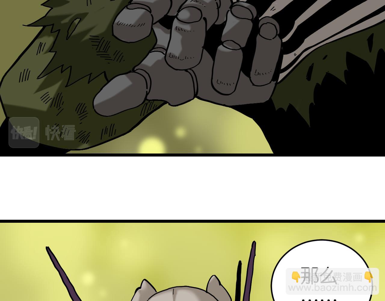 第156话 桃VS湮灭(1/3)-第164话