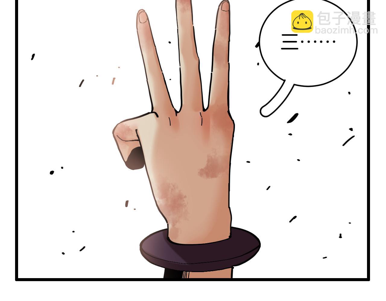 第156话 桃VS湮灭(1/3)-第164话