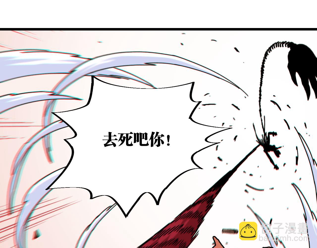 第156话 桃VS湮灭(1/3)-第164话