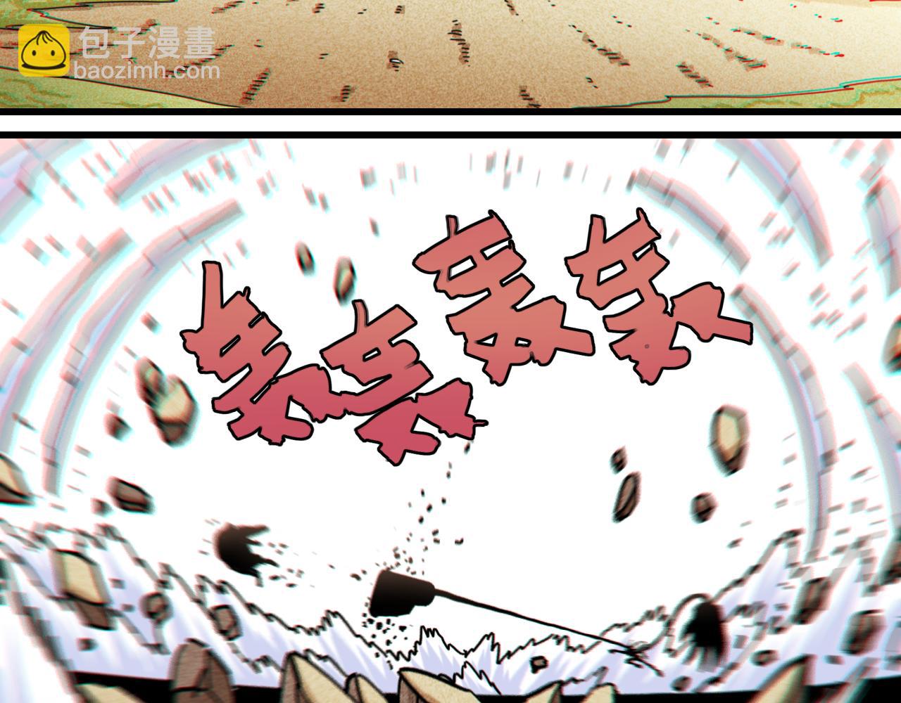 第156话 桃VS湮灭(1/3)-第164话
