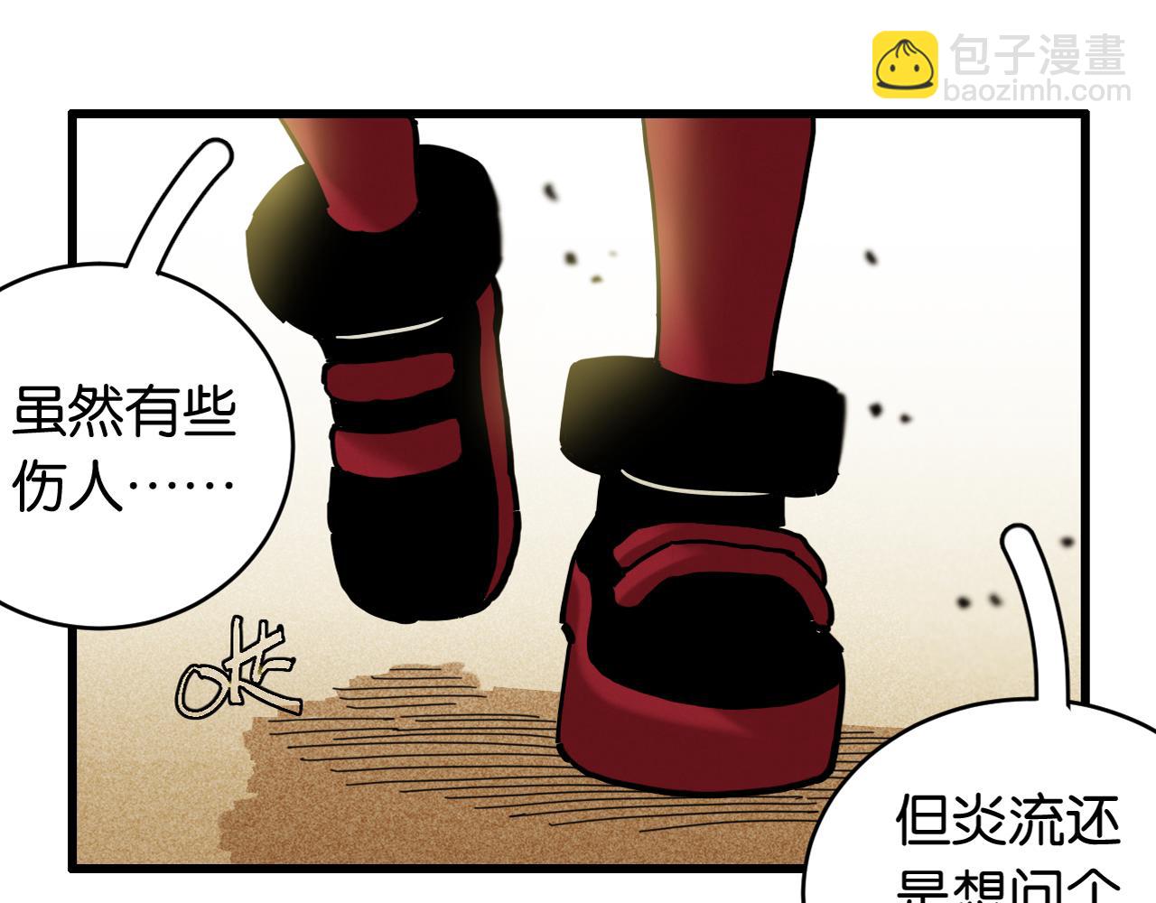 第156话 桃VS湮灭(1/3)-第164话
