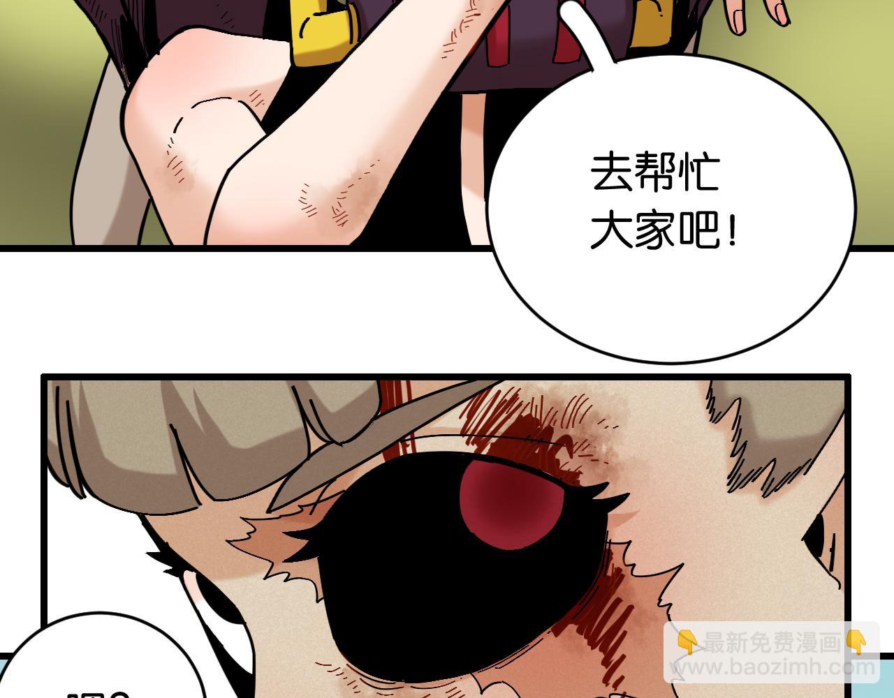 第156话 桃VS湮灭(1/3)-第164话