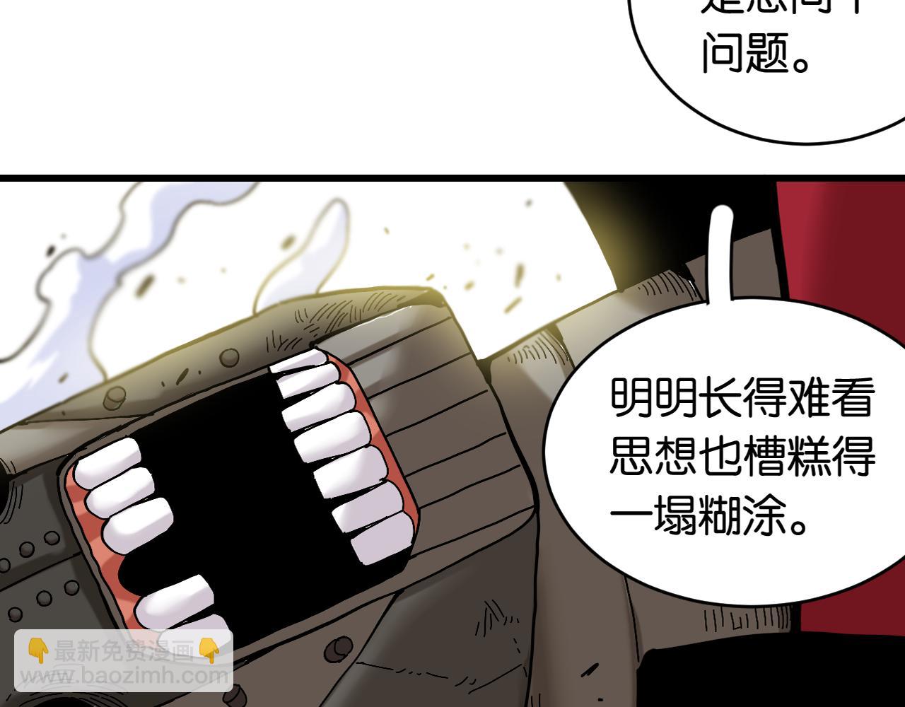第156话 桃VS湮灭(1/3)-第164话