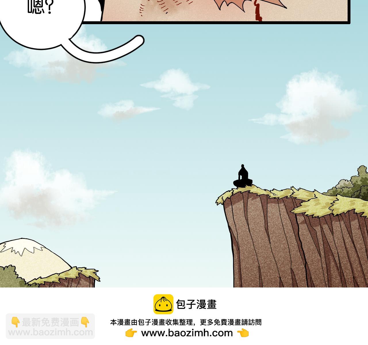第156话 桃VS湮灭(1/3)-第164话