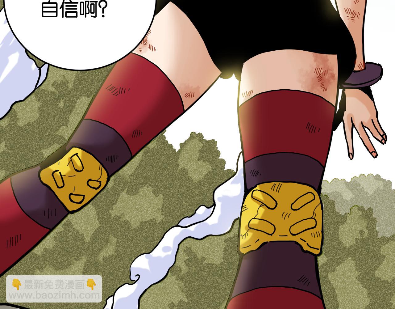 第156话 桃VS湮灭(1/3)-第164话