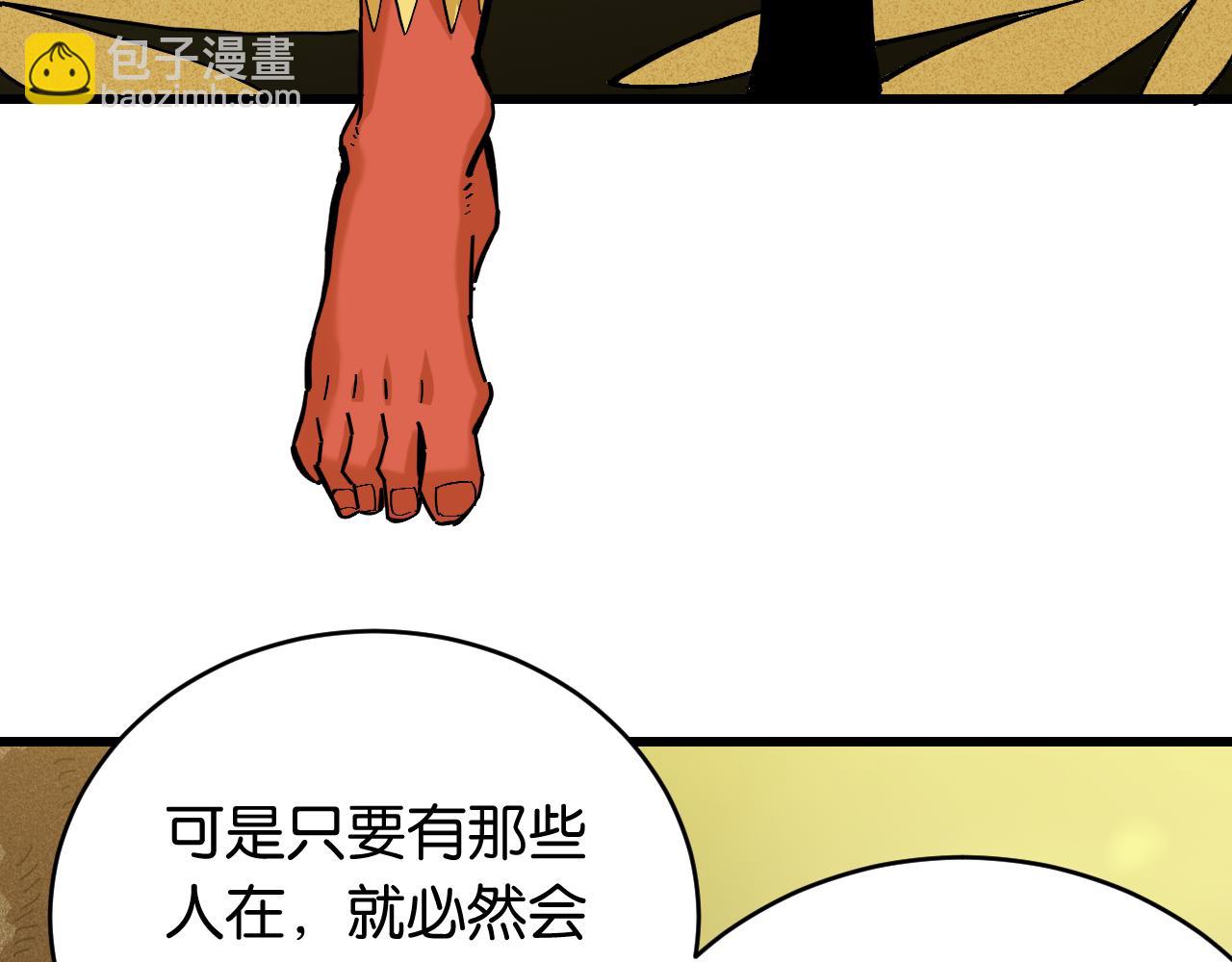 第158话 行走的灾难(1/3)-第166话