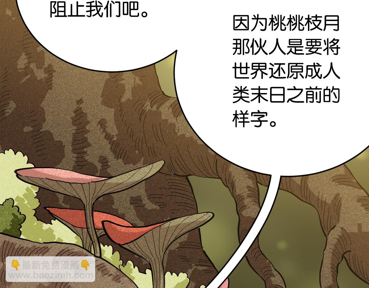 第158话 行走的灾难(1/3)-第166话