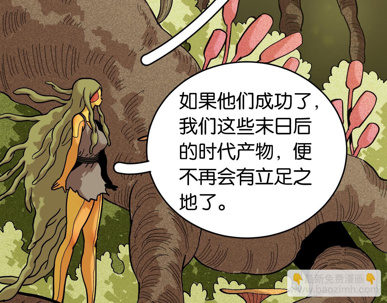 第158话 行走的灾难(1/3)-第166话