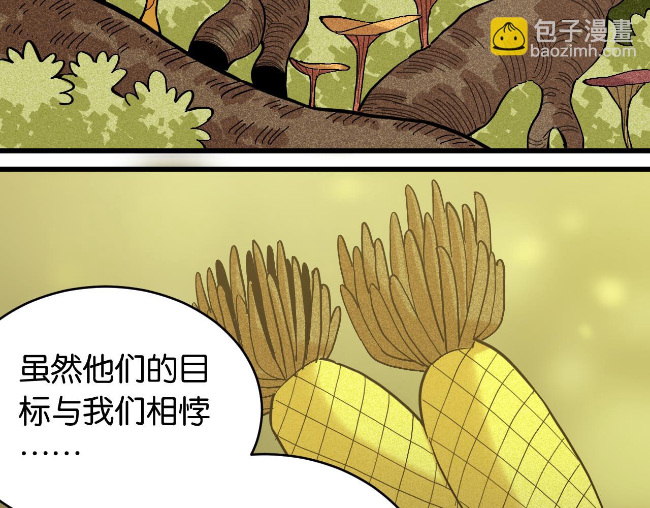 第158话 行走的灾难(1/3)-第166话