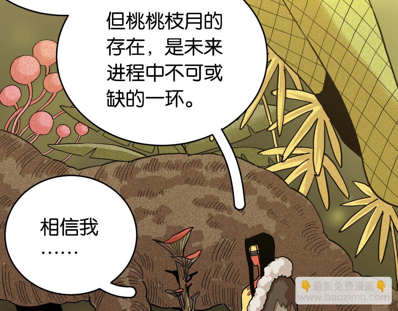 第158话 行走的灾难(1/3)-第166话