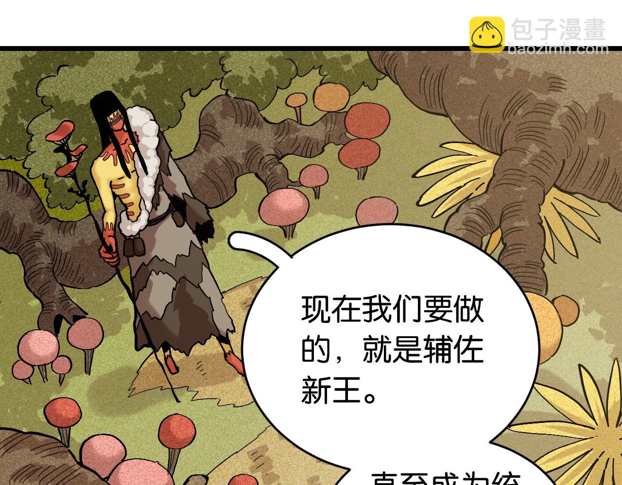 第158话 行走的灾难(1/3)-第166话