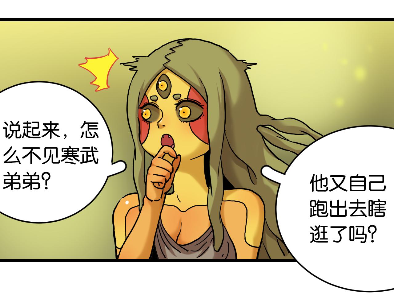 第158话 行走的灾难(1/3)-第166话