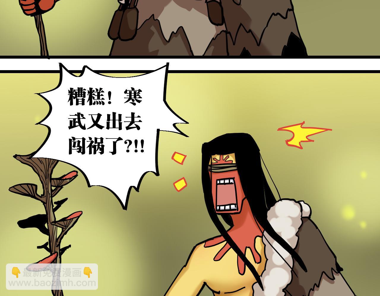 第158话 行走的灾难(1/3)-第166话