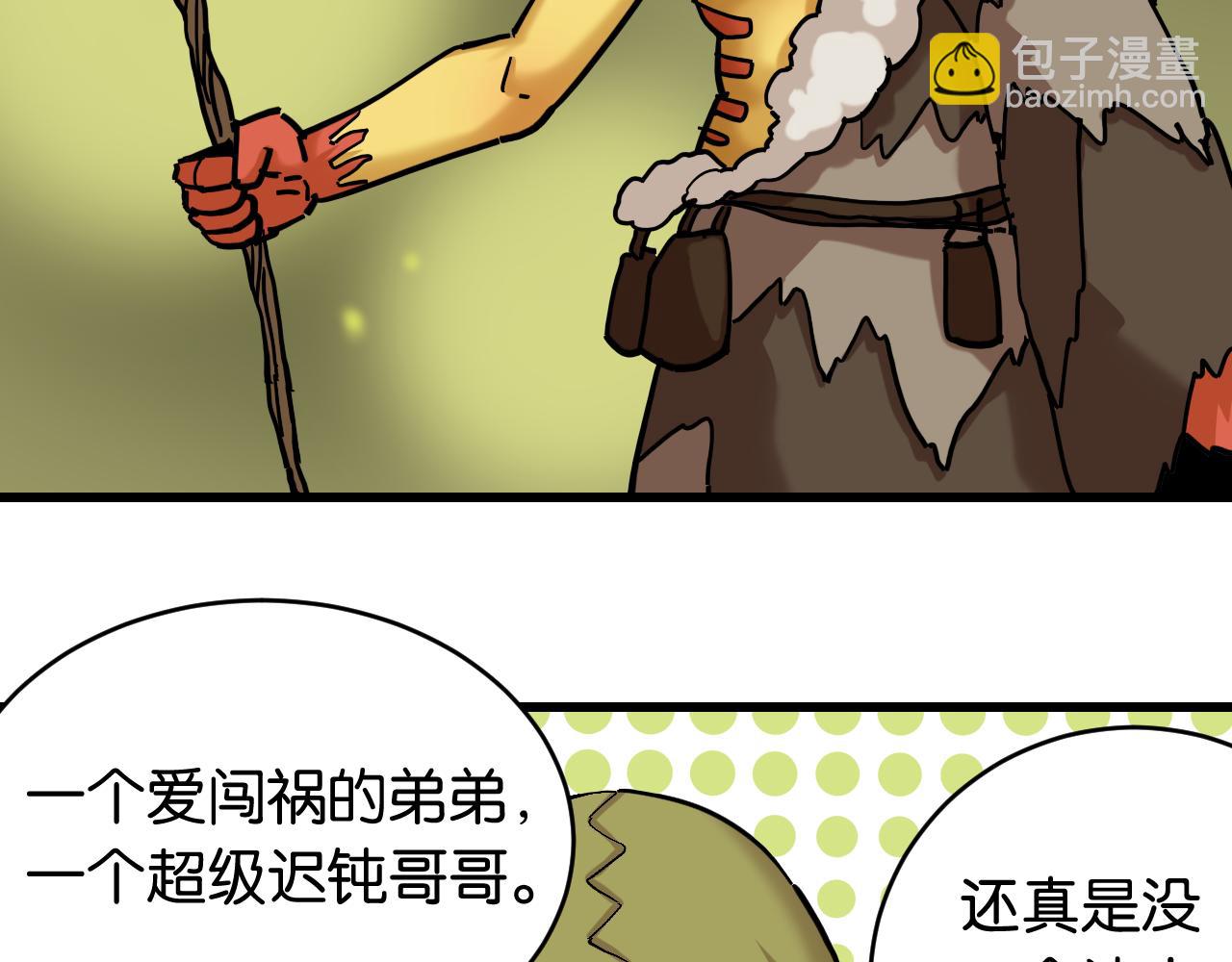 第158话 行走的灾难(1/3)-第166话