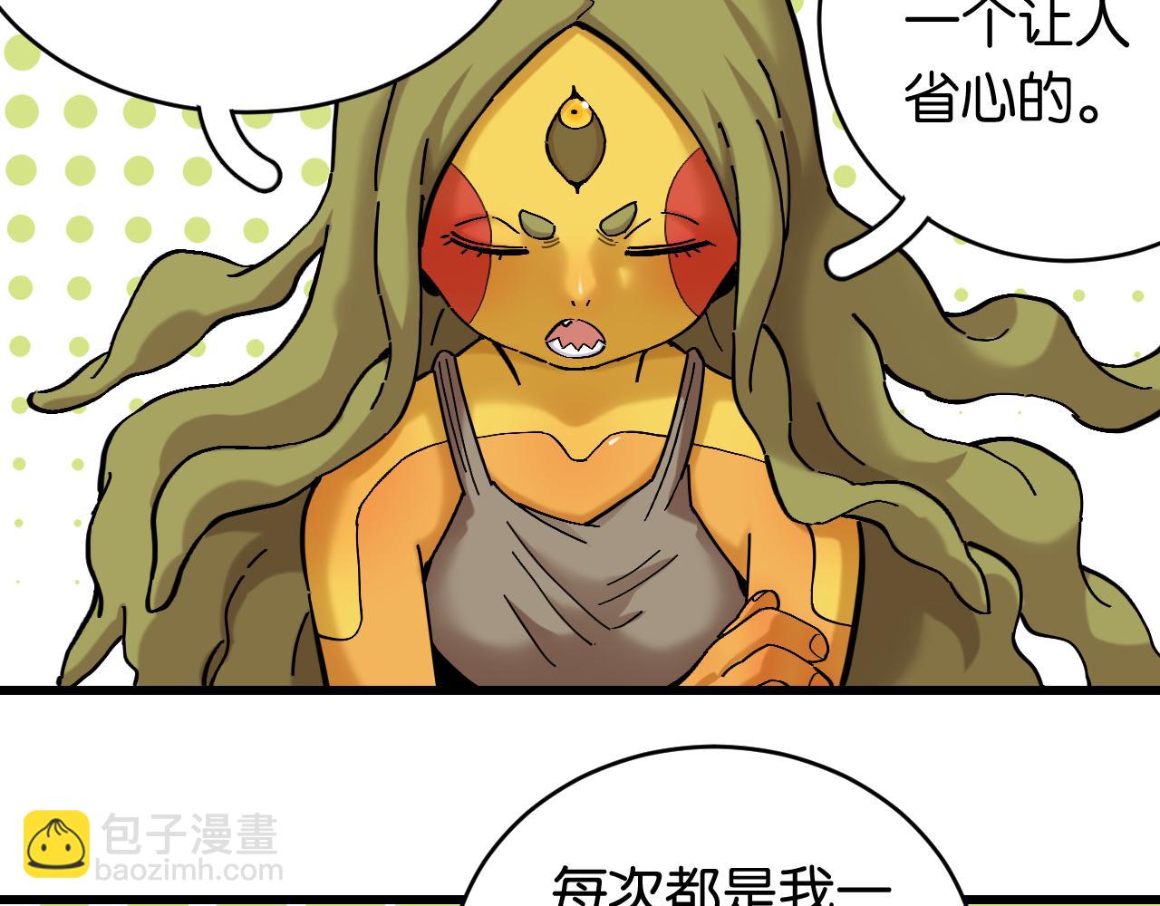 第158话 行走的灾难(1/3)-第166话