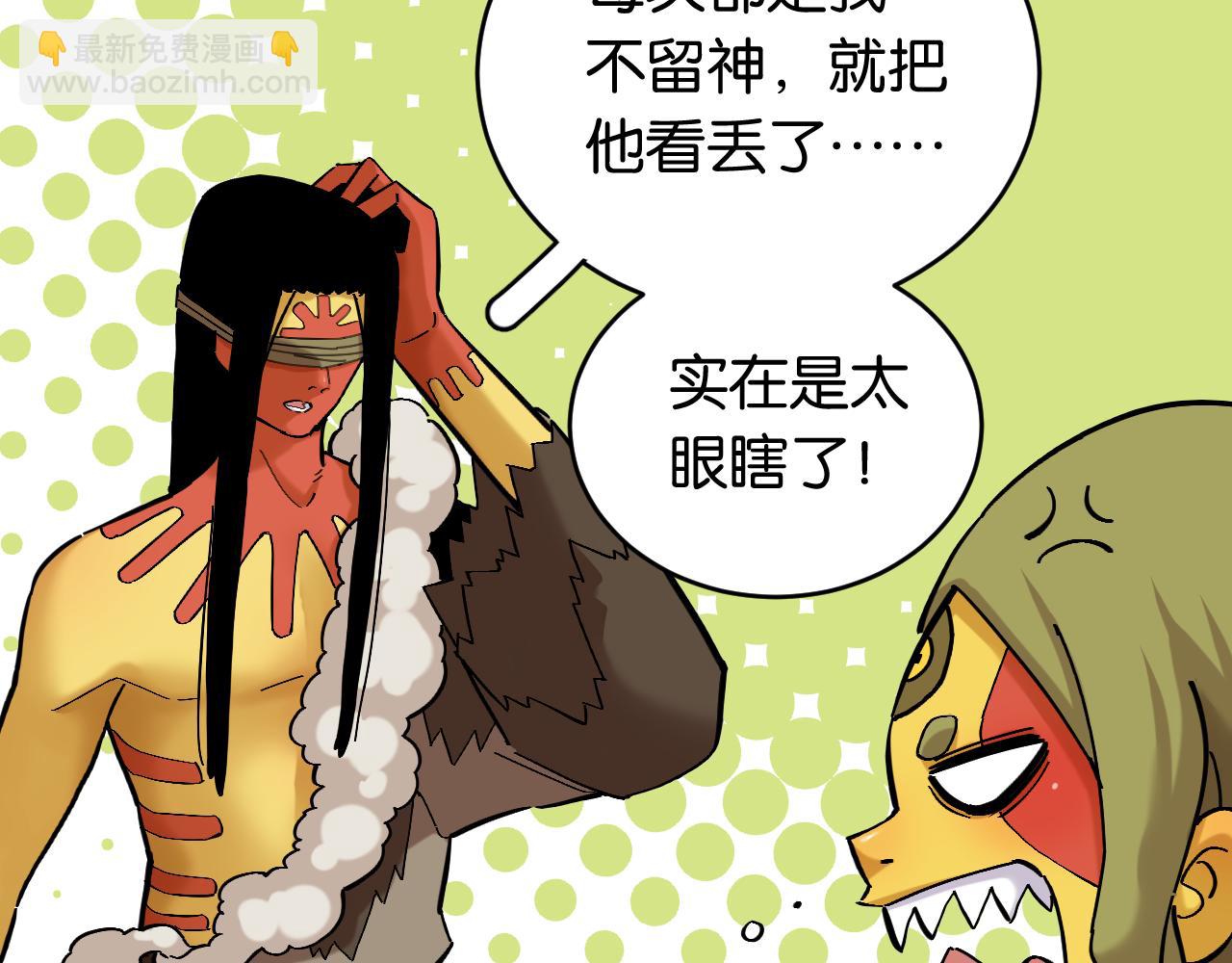 第158话 行走的灾难(1/3)-第166话