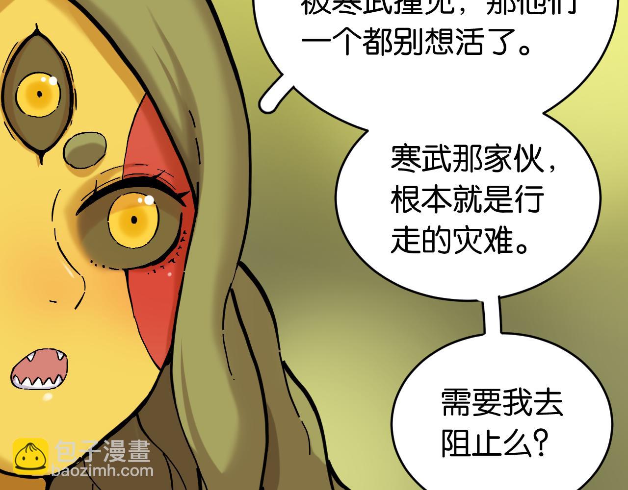 第158话 行走的灾难(1/3)-第166话